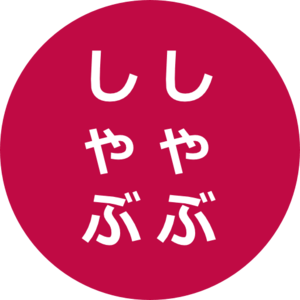 ShabuShabu