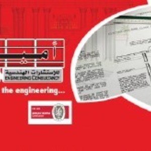 Miles Engineering Consultancy