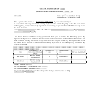 Sales agreement translation