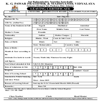 Simple School Leaving Certificate Sample.
