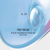 Source for adapter ring