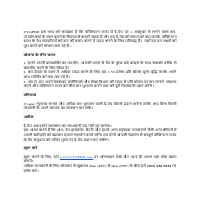 English to Hindi Translation