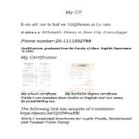 ِContact details,  Certificates and work samples