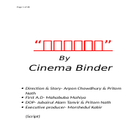A script of a Bengali Short film