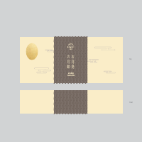 Komugi Mooncake 2017 
