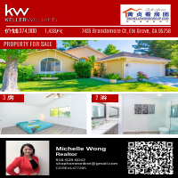 Active House Flyer Updated