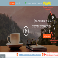 WakeUp Homepage First Look