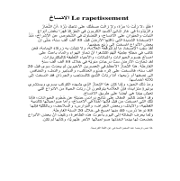 A scientific text that I translated fom French to Arabic