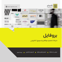 Taqniaty Clients