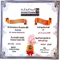 🏅 Certified Translator – Arab School of Translation.