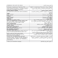 Arabic Translation