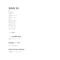 Website of bicycle shop (Translation)