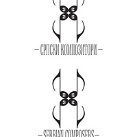 Serbian Composers - Logo