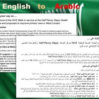 English to Arabic
