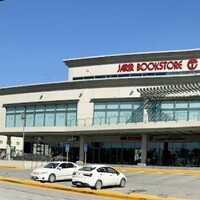 Jarir Bookstore Exit 11 - Saudi Arabia