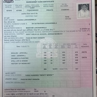 My Higher secondary Certificate 