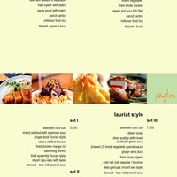 Yangtze menu