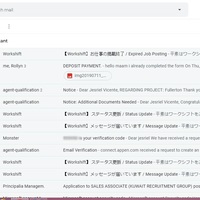 Email Handling 