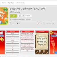 SMS App