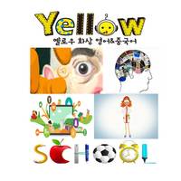 Cover Page of Ted Education Workbook