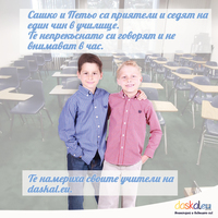 Facebook Publication for daskal.eu