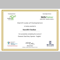 Data entry certificate 
