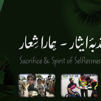 FB Banner - 2