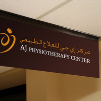 Logo Design