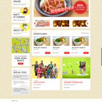 Hoka Hoka Bento (2013)