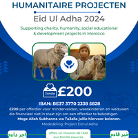 Fundraising poster