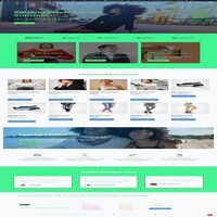 Product Marketing Website Home