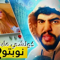 Youtube thumbnail design