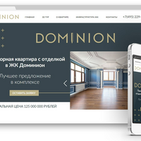 Web-site for company DOMINION
