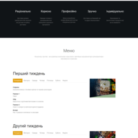 http://www.korysnobox.te.ua/- Conver HTML to Wordpress