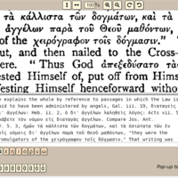 Volunteer Biblical Commentary edit