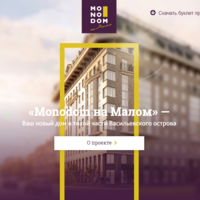 http://monodom.spb.ru/