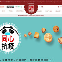 Kee Wah USA | Magento | Status: Active