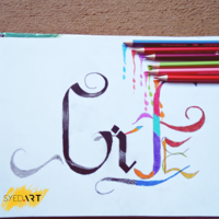Life is Art Calligraphy Drawing