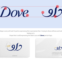 Dove Persian logo Rebranding