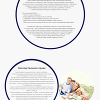 Site for  Ukranian Family Lawyer. Full Design: https://www.b