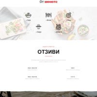 Pizza site made with wordpress and elementor