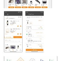 Jumia