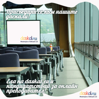 Facebook Publication for daskal.eu