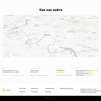Website for an eco-friendly food delivery company