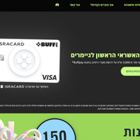 buffpay.co.il