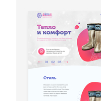 Portfolio Thumbnail 16