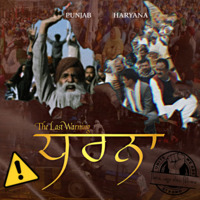 Poster for VR record