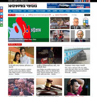 shokalerkhobor24.com