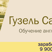 Banner for the student of Russian internet university