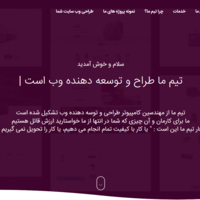 Design for u team | designforu.ir
